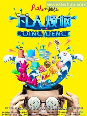 九零年代小娇妻 短剧封面