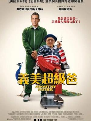 我在夜市卖烧烤逆袭成首富 短剧封面